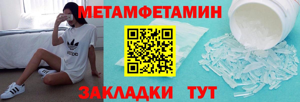 Amphetamine VHQ Можга