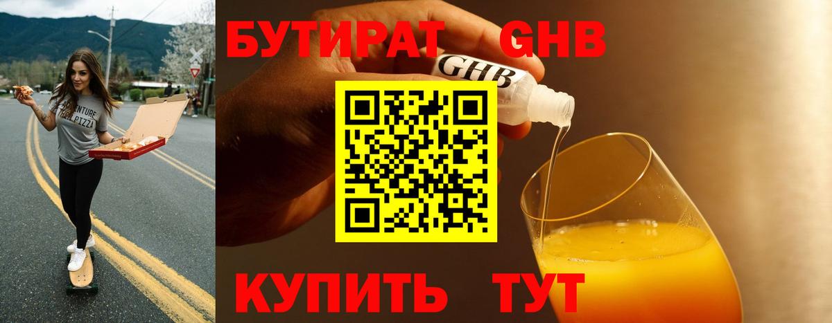 Марихуана  Вход с VPN  А ПВП СК кристаллы  Можга  ГАШИШ  КЕТАМИН  ГАШИШ  МЕФ  