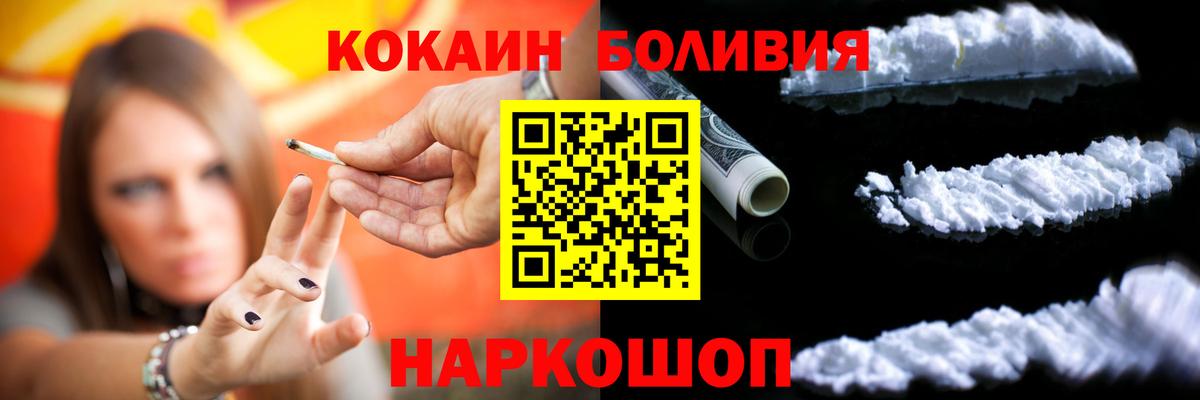 COCAIN 97% Можга