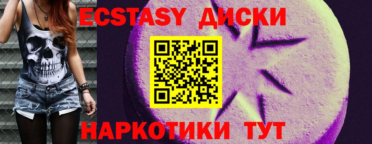 Экстази Cube Можга