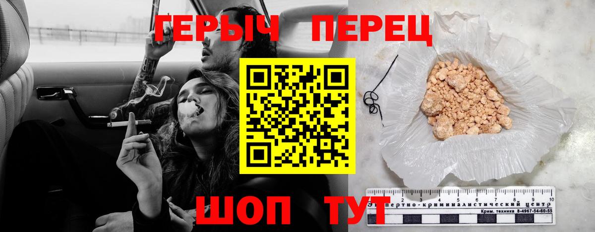 ГАШИШ Можга