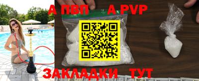 мефедрон Северобайкальск