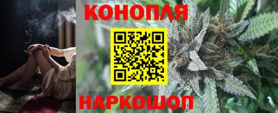 дистиллят марихуана Донской