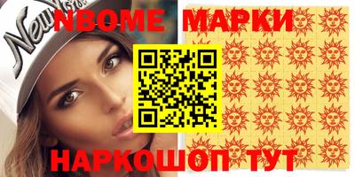 наркотики Донецк