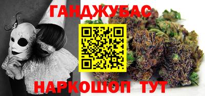 наркотики Донецк