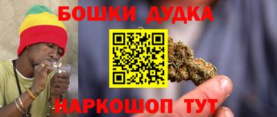 наркотики Донецк