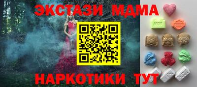 дистиллят марихуана Донской