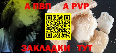 наркотики Донецк