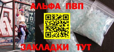 наркотики Донецк