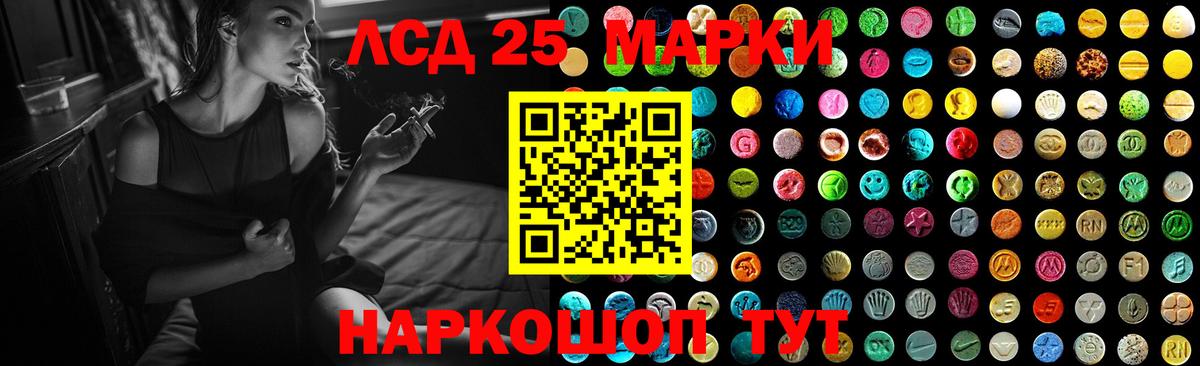 Можга  Лсд 25 экстази ecstasy  Вход с VPN  Лсд 25 экстази  LSD-25 экстази кислота 