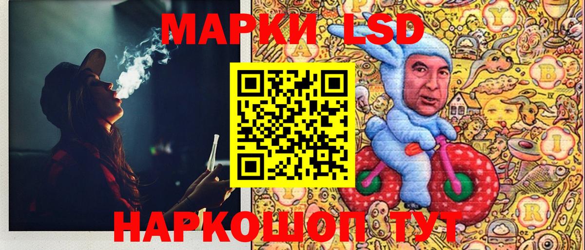 Марки NBOMe 1,8мг  Марки NBOMe 1,8мг  Можга  Вход с VPN 